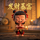 捕鱼大作战3d林志玲